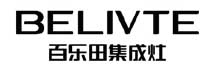 紹興市百樂(lè)田燃具電器有限公司官方網(wǎng)站